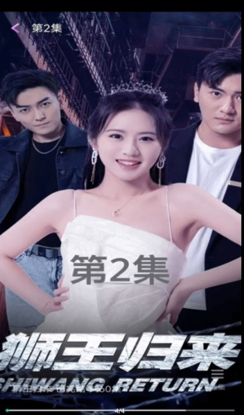 河豚剧场软件免费版