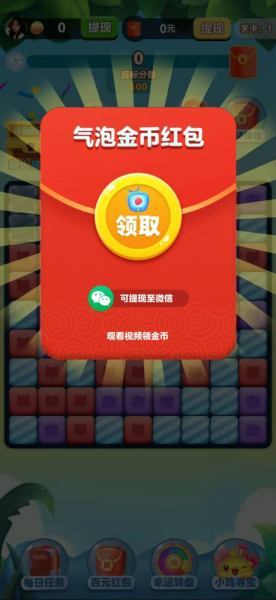 点消淘金记下载安装正版
