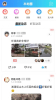 振讯龙城社区软件app v2.1 screenshot 3