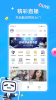 bilibili apk latest version v3.19.1 screenshot 2