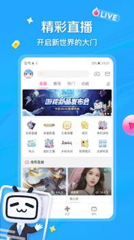 bilibili apk latest version v3.18.0 screenshot 2