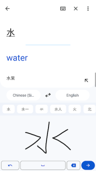 Google Translate app v7.13.28.564238555.2-release screenshot 1