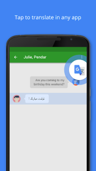 Google Translate app v7.13.28.564238555.2-release screenshot 3