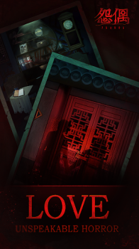 Grudge Doll Truth About Death apk download v1.104 screenshot 1
