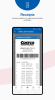 Costco Wholesale App Download for Android v25.7.3 screenshot 3