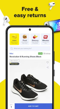 noon shopping App Download for Android v3.102 screenshot 1