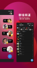 POP Chat App Download for Android v1.6.4 screenshot 3