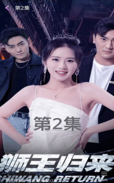 兄弟短剧下载app官方版