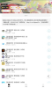 怪咖软件库app手机版下载 v1.0 screenshot 6