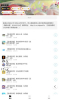 怪咖软件库app手机版下载 v1.0 screenshot 7