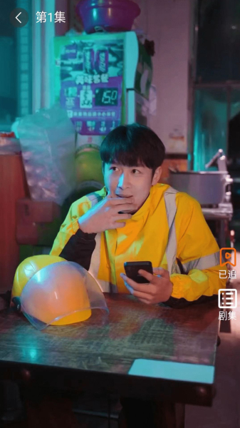 春晖短剧下载安装手机版