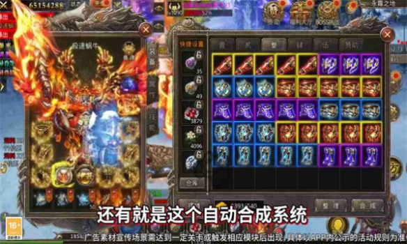 罗刹超变版手游官方正版 v1.24.2 screenshot 1