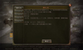 罗刹超变版手游官方正版 v1.24.2 screenshot 2
