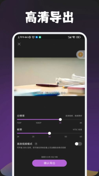 搜片视频剪辑app下载最新版