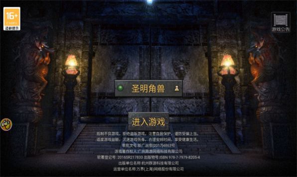 9999攻速版手游官方最新版