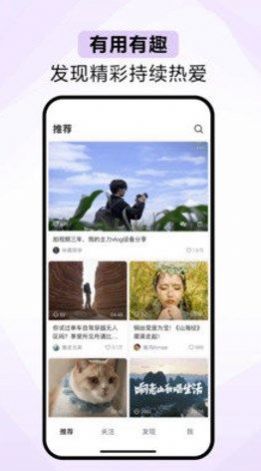 抖音精选官方版app最新下载