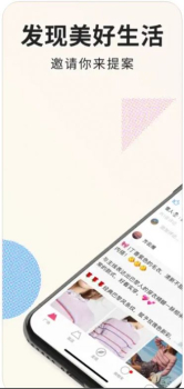 茂茂物语购物软件app v1.0 screenshot 1