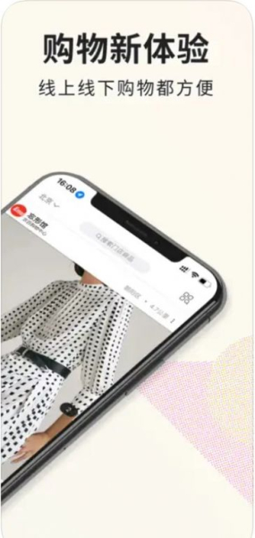 茂茂物语购物软件app