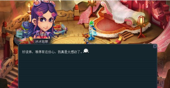 λʦͽô ʦͽ淨[ͼ]