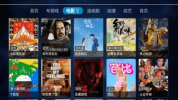 夜神TV软件最新版下载安装 v2.2.1 screenshot 4