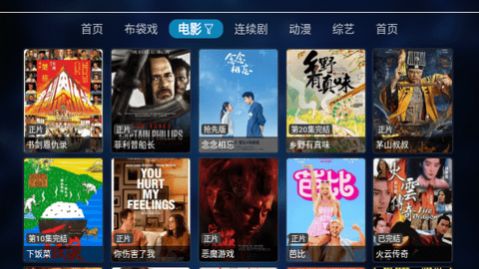 夜神TV软件最新版下载安装