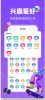 搭么交友软件app v1.0 screenshot 2
