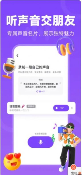 搭么交友软件app v1.0 screenshot 3