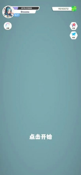 电音木鱼游戏安卓版