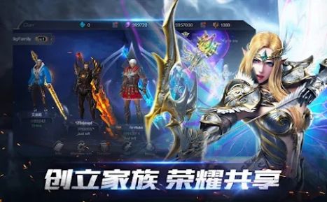 奇迹起源2神器扩展手游官方最新版 v13.1 screenshot 3