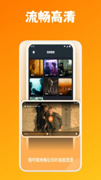 忍者影视播放器app安卓免费版