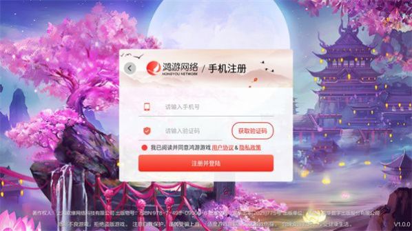 九仙梦回录手游红包版 v1.0.0 screenshot 2