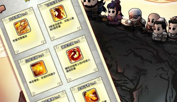 飞龙在天乔帮主小游戏官方最新版