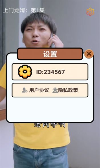 免费好剧app软件下载安装