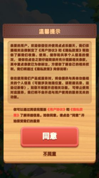 点点乐翻天游戏红包版正版 v1.0.0 screenshot 2