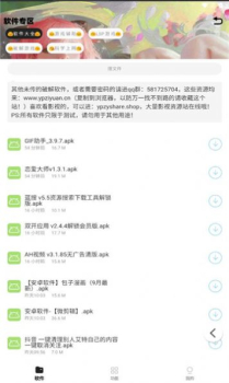 小g资源库app免费版 v2.22 screenshot 4