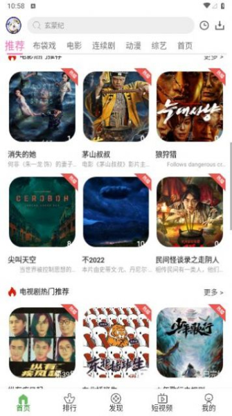 夜神视频app免费最新版