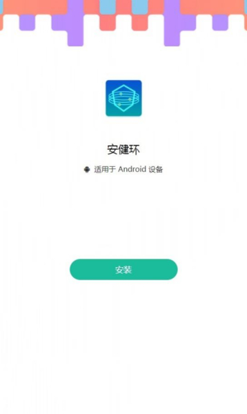 安健环数据管理软件