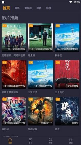 小鸭影音app官方版