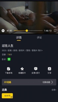 可可影视app免费版 v1.0.1 screenshot 2