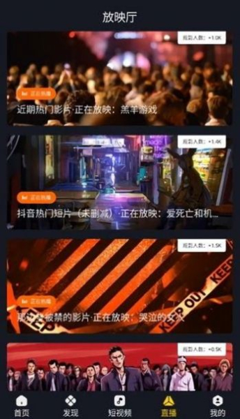 可可影视app免费版