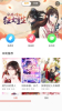 G站漫画app免费版 v1.0 screenshot 3
