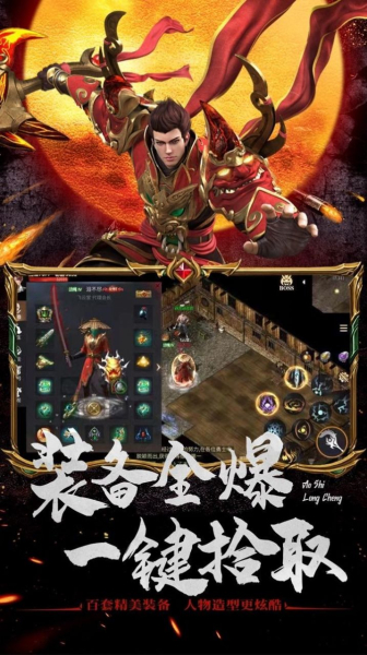 傲雪复古OL手游官方正版