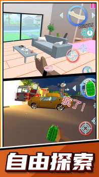 超级跑酷大师游戏安卓版 v2.0.0 screenshot 3