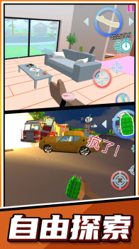 超级跑酷大师游戏安卓版 v2.0.0 screenshot 7