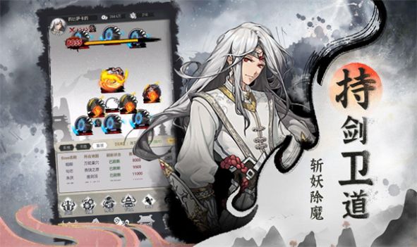 仙之神域手游官方版