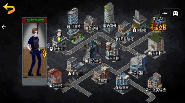 末日反恐射击游戏安卓版 v1.2 screenshot 2