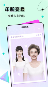 抖抖秀特效软件app v1.0.0 screenshot 1