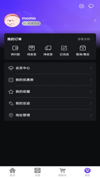 NomNom宠物商城app安卓版下载