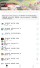 怪咖软件库app手机版下载 v1.0 screenshot 10