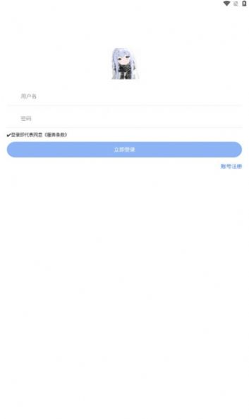 怪咖软件库app手机版下载